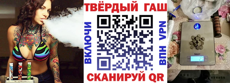 Цена Юрьев-Польский Cocaine Мефедрон ГАШИШ APVP Амфетамин Бошки Шишки