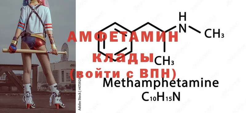 Amphetamine 98%  купить   Юрьев-Польский 