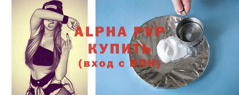 Alpha PVP мука Юрьев-Польский