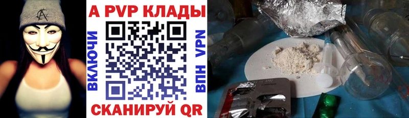 APVP VHQ  Юрьев-Польский 