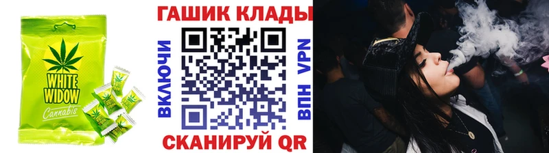 что такое наркотик  Юрьев-Польский  Печенье с ТГК конопля 