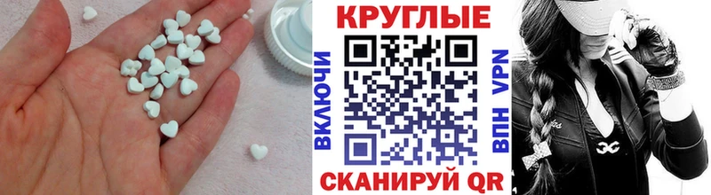 Ecstasy XTC  Юрьев-Польский 
