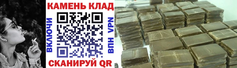 ГАШИШ убойный  что такое наркотик  Юрьев-Польский 