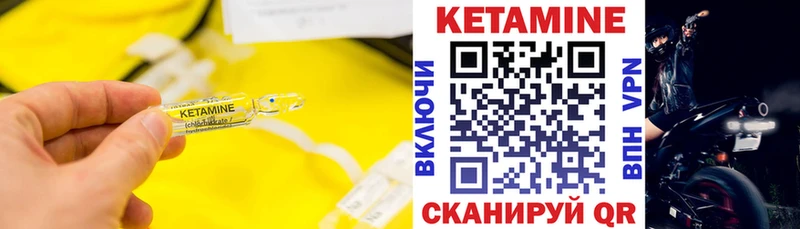 что такое наркотик  Юрьев-Польский  Кетамин ketamine 