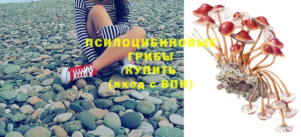 кокаин Нязепетровск