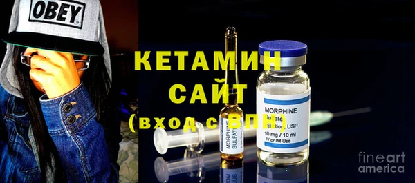 альфа пвп VHQ Новодвинск