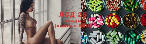 ALPHA PVP Новокубанск