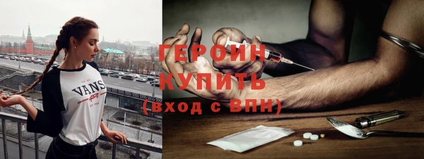 бутират Новозыбков