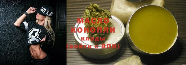 бутират Новозыбков
