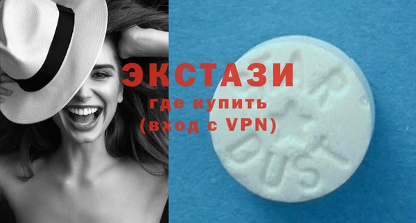 альфа пвп VHQ Новодвинск