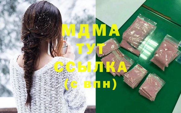 бутират Новозыбков