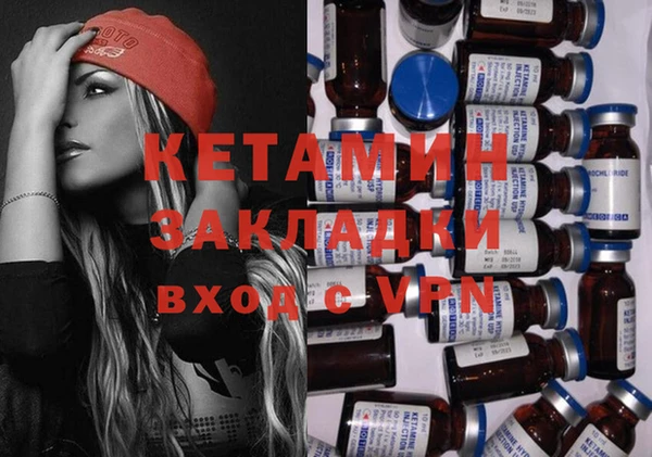 MDMA Premium VHQ Няндома