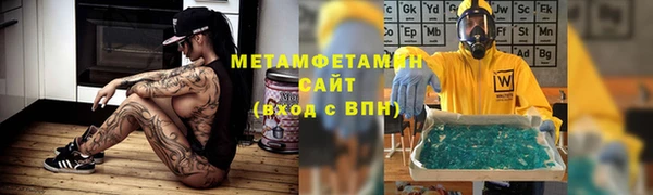 кокаин Нязепетровск