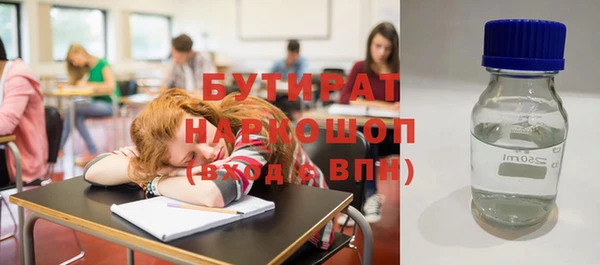 альфа пвп VHQ Новодвинск