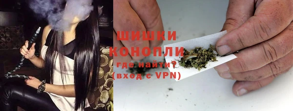ALPHA PVP Новокубанск