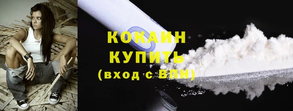 ALPHA PVP Новокубанск