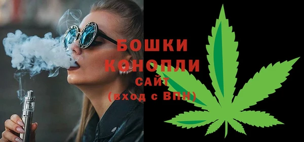 бутират Новозыбков