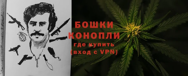 альфа пвп VHQ Новодвинск