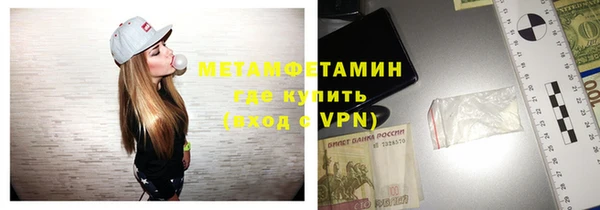 альфа пвп VHQ Новодвинск