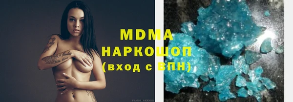 альфа пвп VHQ Новодвинск