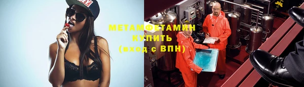 бутират Новозыбков