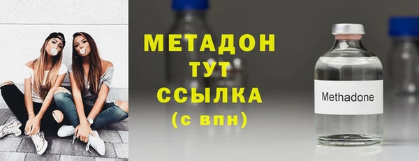 кокаин Нязепетровск