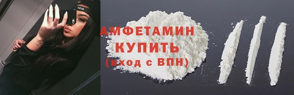 кокаин Нязепетровск