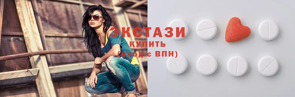ALPHA PVP Новокубанск