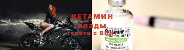ALPHA PVP Новокубанск