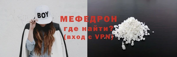 ALPHA PVP Новокубанск