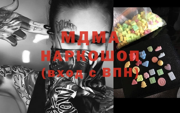 альфа пвп VHQ Новодвинск