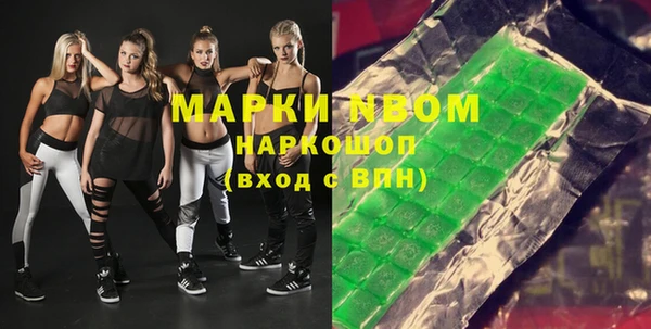 альфа пвп VHQ Новодвинск