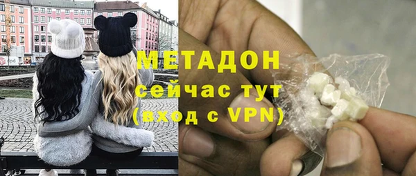 MDMA Premium VHQ Няндома