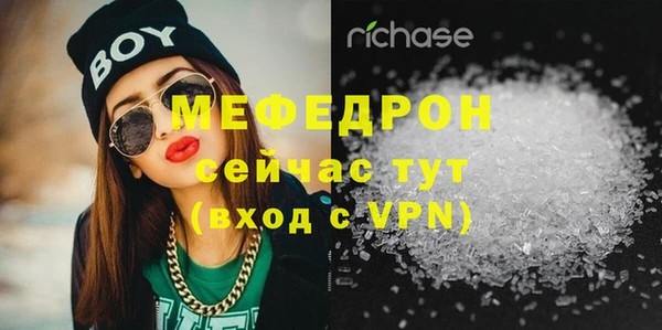 меф Нягань