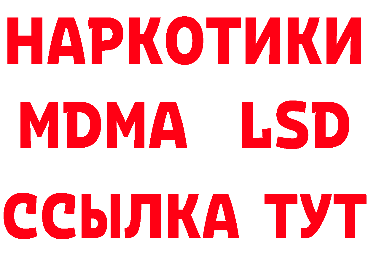 ГЕРОИН Heroin как войти дарк нет OMG Юрьев-Польский