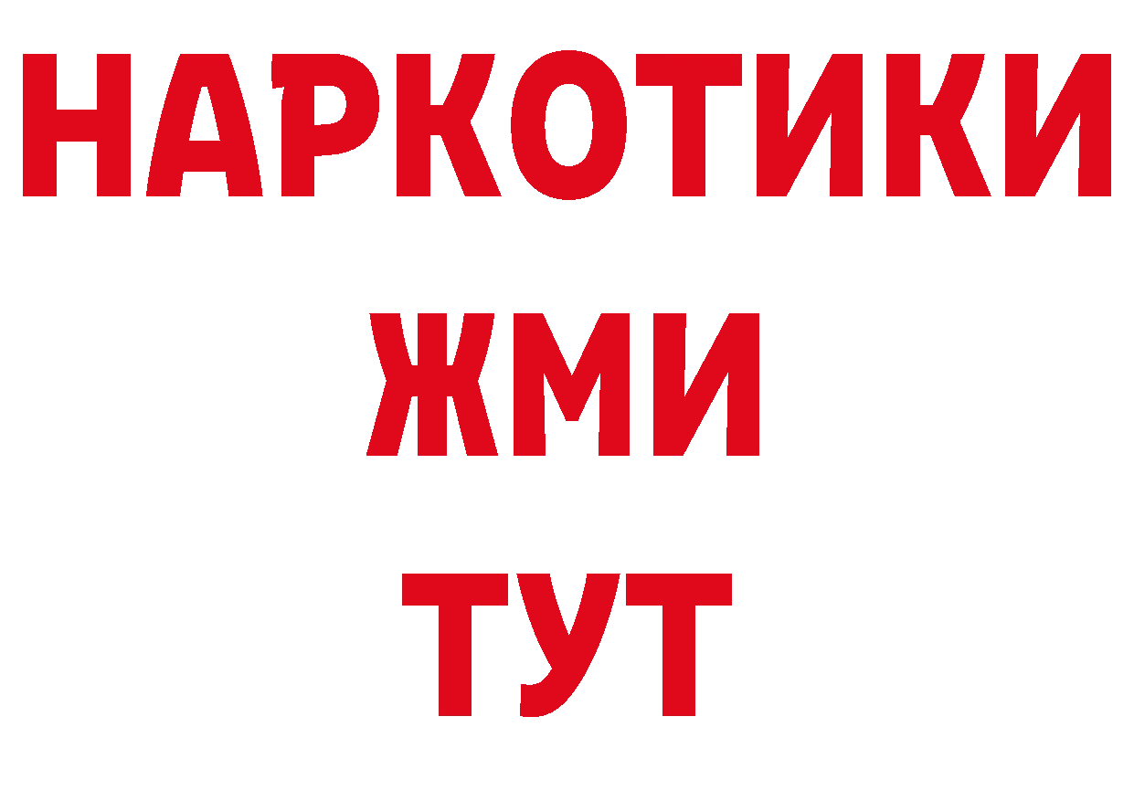 Кодеин напиток Lean (лин) как зайти площадка гидра Юрьев-Польский