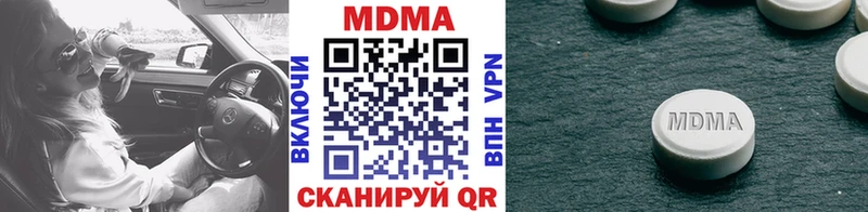 MDMA кристаллы  Юрьев-Польский 
