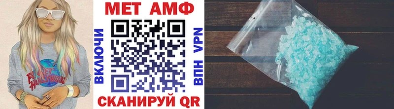 Метамфетамин винт  Юрьев-Польский 